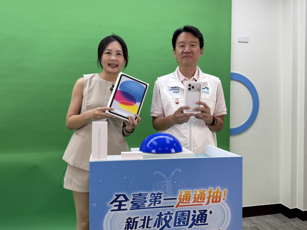 新北校園通下載破百萬　智慧服務獲親師生肯定