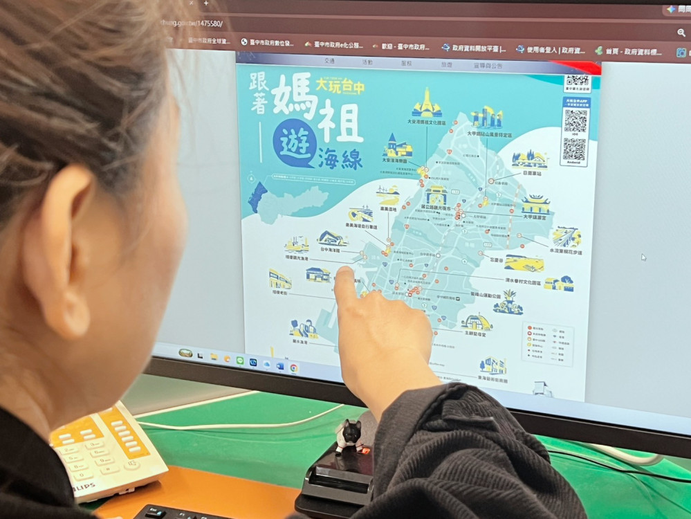 懶人包上線！ 數位局「雙十國慶連假專區」便利查詢