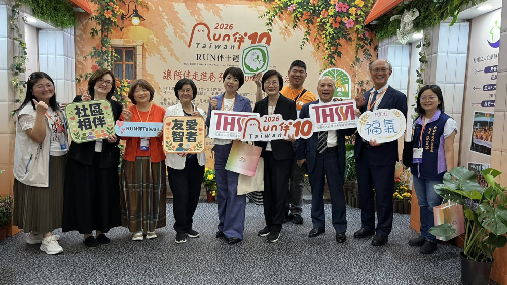 新北打造高齡友善城市　獲副總統蕭美琴頒贈「城市照顧典範」首獎