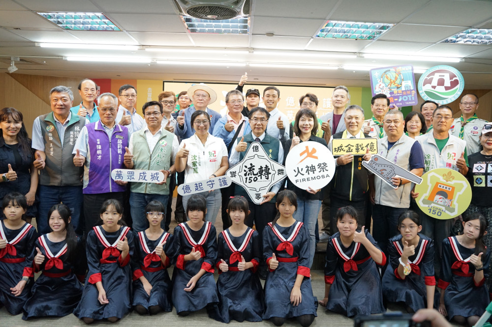 億載金城建竣150週年！臺南10月17日起推六大主題活動