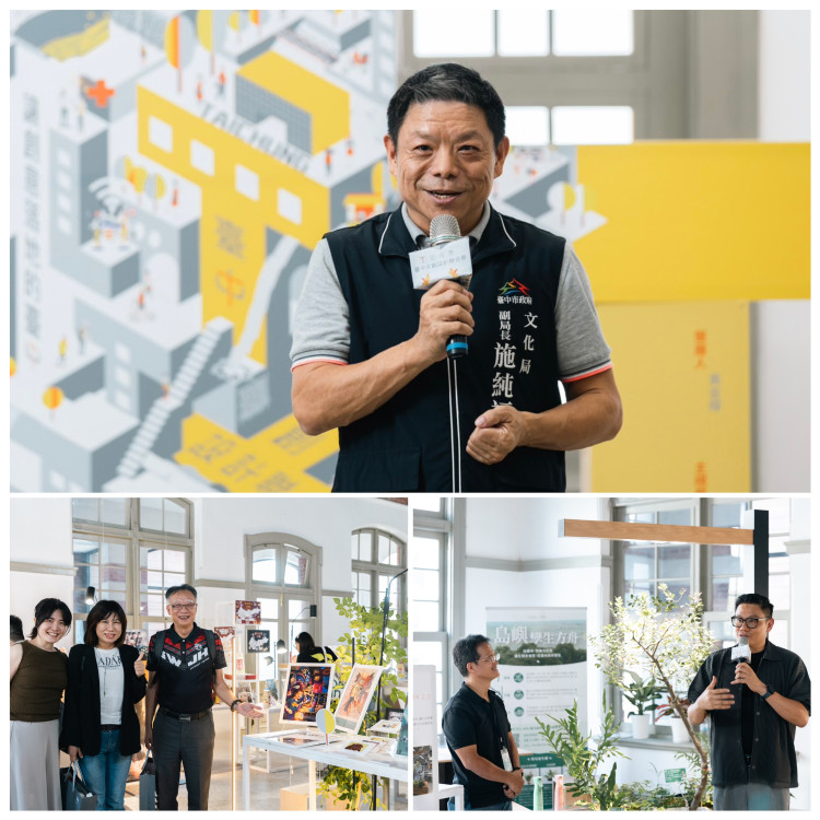 當代創意交會百年古蹟！中市文創設計聯合展暨TCOD快閃展售10/6州廳精彩亮相