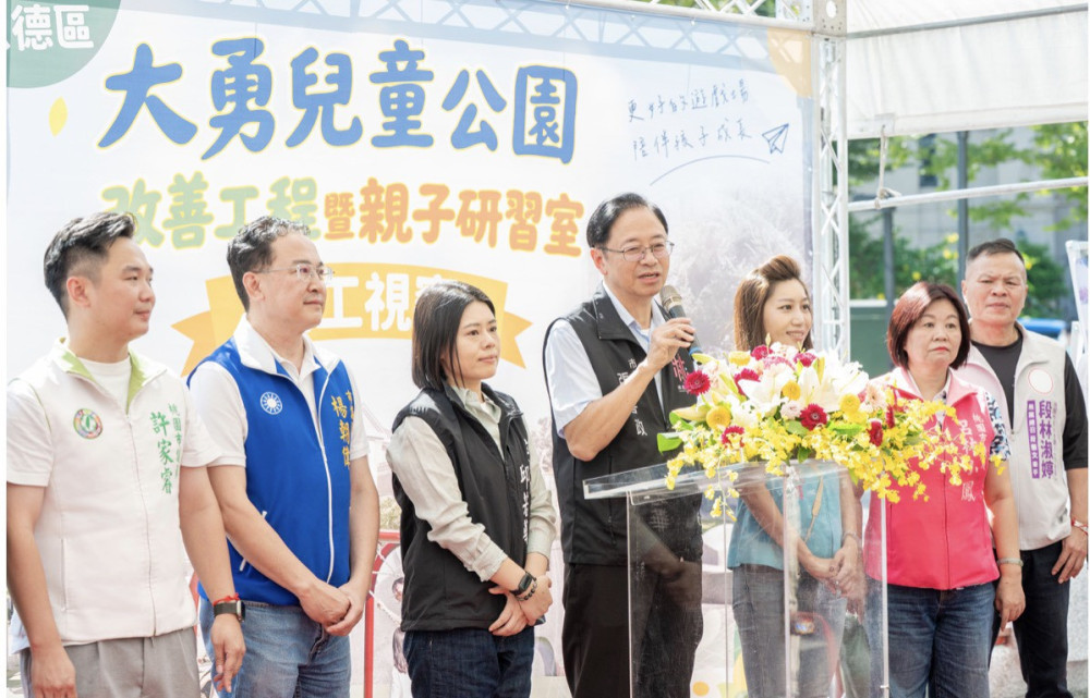 八德大勇兒童公園改善工程完工　張善政：打造安全友善親子遊憩環境