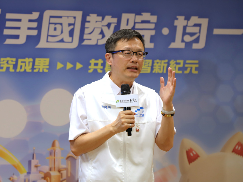新北攜手國教院、均一平台　看見孩子AI學習轉變　
