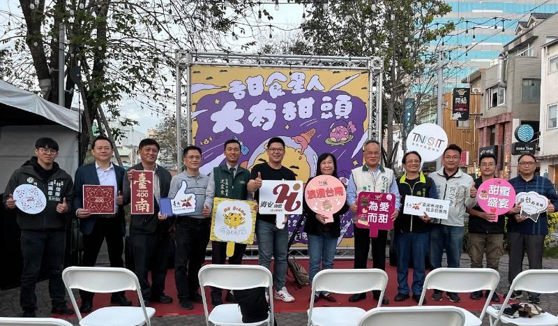 「臺南甜的饗宴」主題活動20日於海安路熱鬧開場