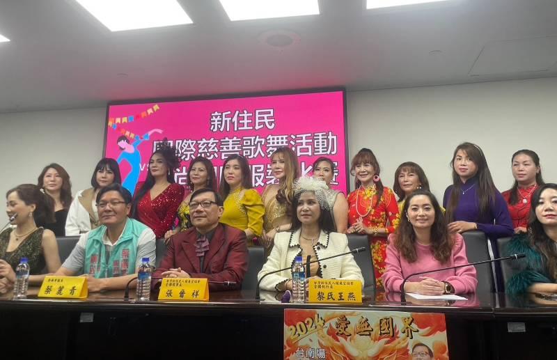 台灣新住民人權展望協會辦國際慈善歌舞×時尚國際服裝比賽 