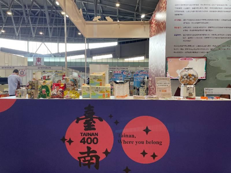 臺南400豐沛文化力現身2024臺南首屆「臺南橡塑膠工業展Tainan PLAS」