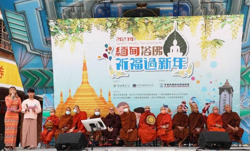 中和華新街「新年浴佛活動」浴佛祈福慶祝緬甸新年