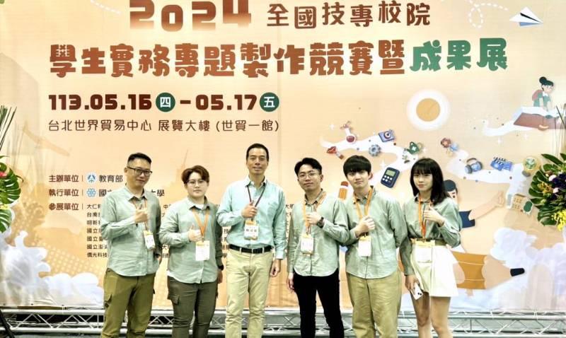 創新教學表現傑出　中國科大行管系榮獲技專實務專題競賽全國第二名