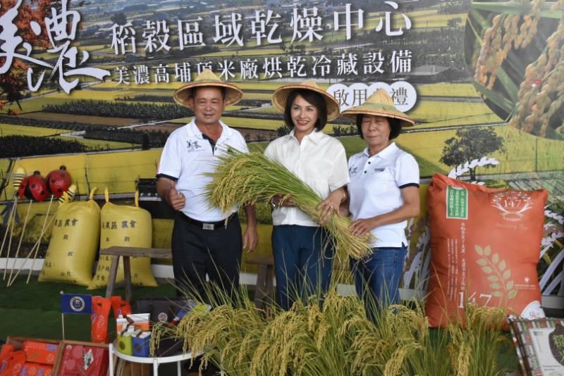 美濃稻穀區域乾燥中心啟用   邱議瑩：協助農民提升稻米品質及收入
