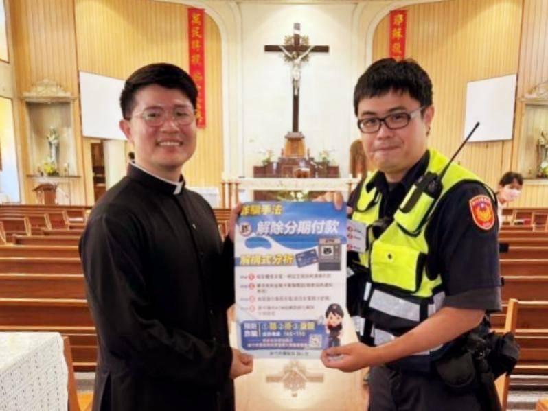新竹市警防詐宣講團社區鄰里走透透!　攜手基督教會舖天蓋地教導民眾識詐！