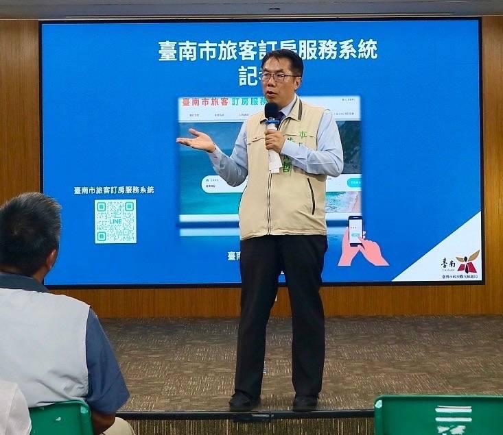 全國首創「臺南市旅客訂房服務系統」正式上線！