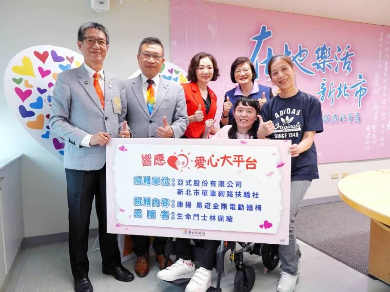 送暖助生命鬥士林佩璇 新北單車網路扶輪社偕亞式公司 捐贈電動輪椅 